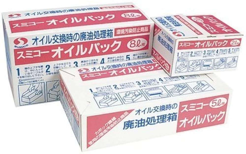 オイルギャング Amazon.co.jp: 高性能カクイオイルパック 5L用 旧SUMIKO